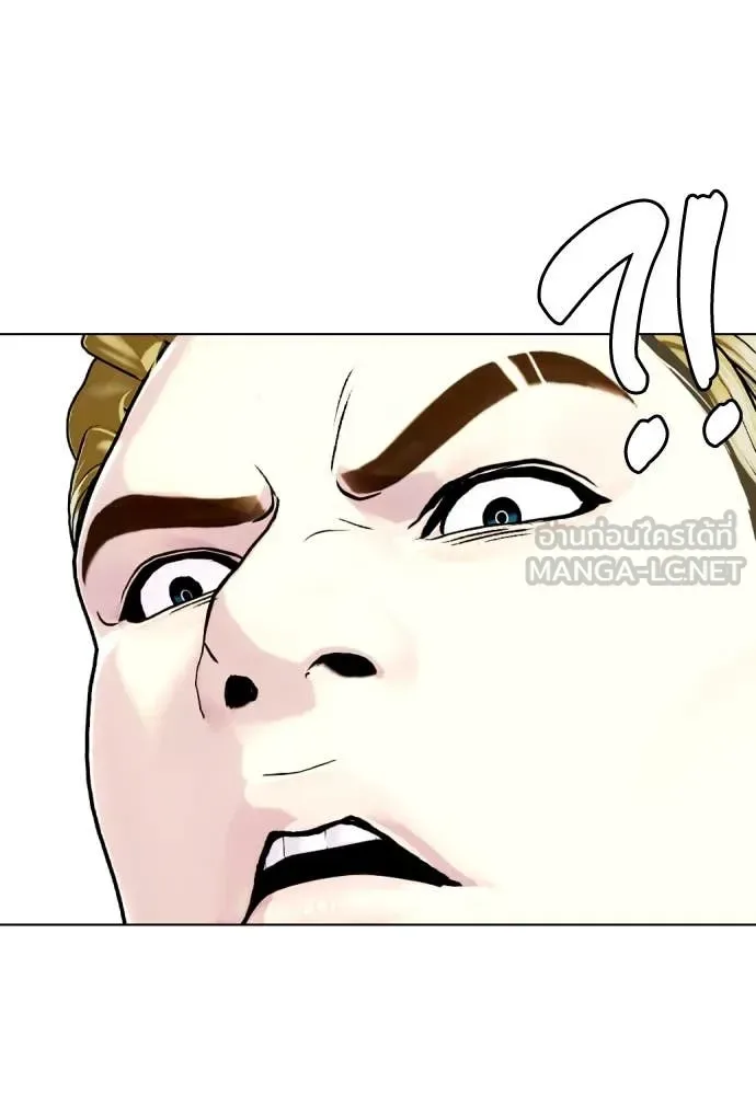Bullying Is Too Good At Martial Arts หมาหัวเน่าเก๋าเกินไป ตอนที่ 124 หน้า 141