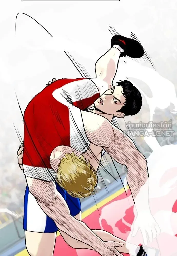 Bullying Is Too Good At Martial Arts หมาหัวเน่าเก๋าเกินไป ตอนที่ 124 หน้า 143