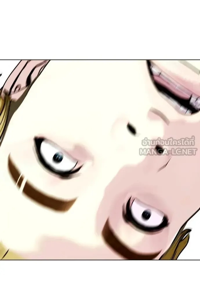 Bullying Is Too Good At Martial Arts หมาหัวเน่าเก๋าเกินไป ตอนที่ 124 หน้า 145