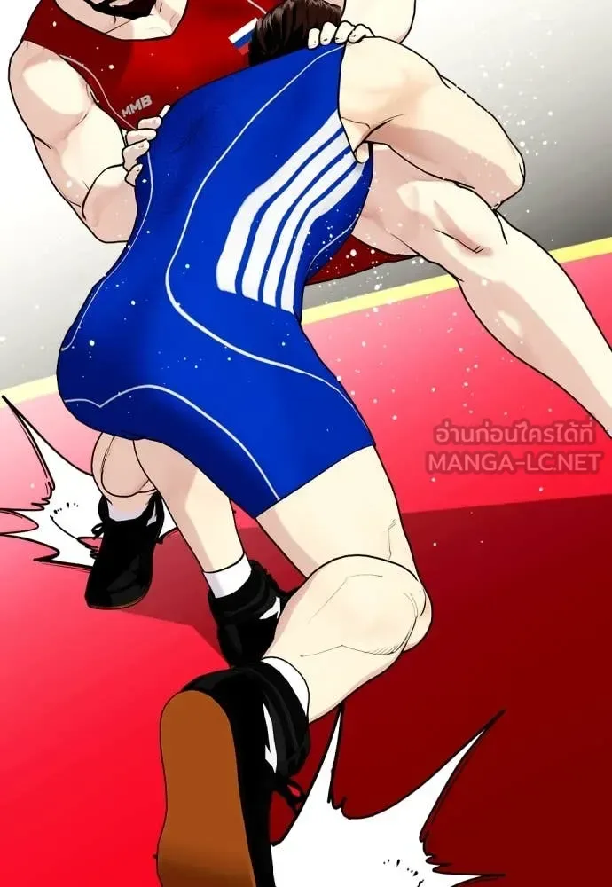 Bullying Is Too Good At Martial Arts หมาหัวเน่าเก๋าเกินไป ตอนที่ 124 หน้า 16