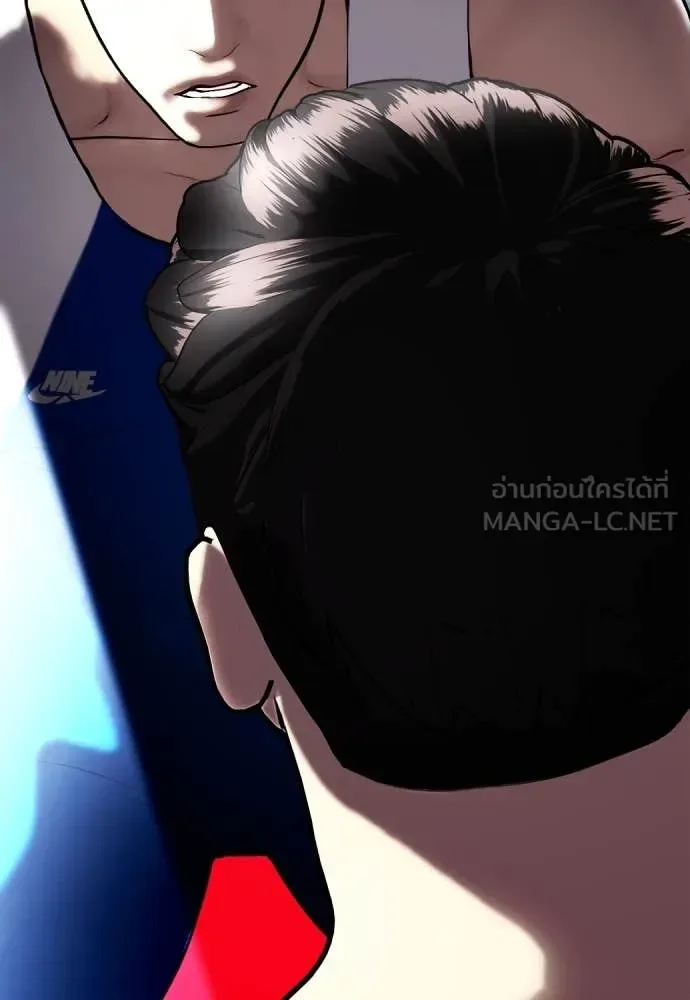 Bullying Is Too Good At Martial Arts หมาหัวเน่าเก๋าเกินไป ตอนที่ 124 หน้า 177