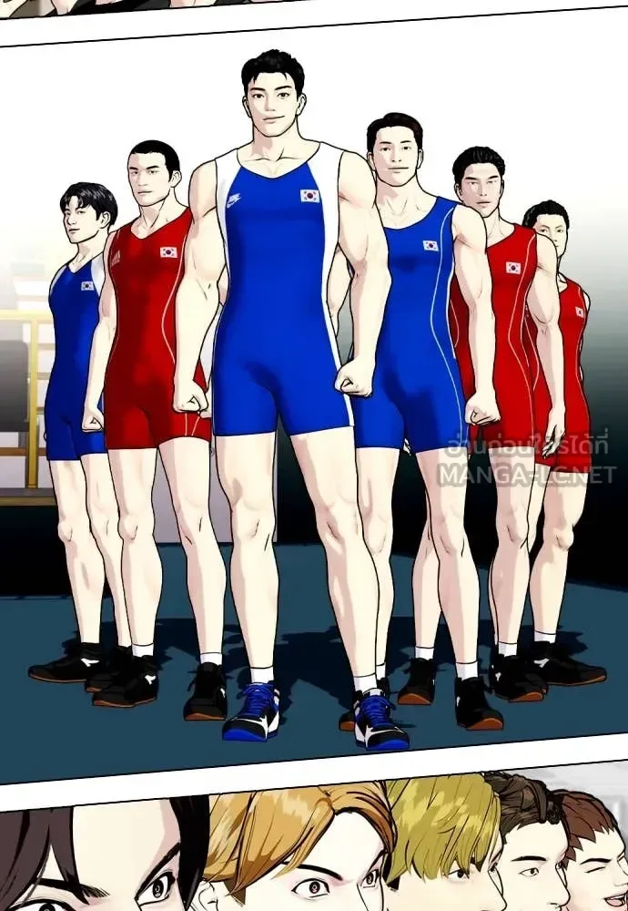 Bullying Is Too Good At Martial Arts หมาหัวเน่าเก๋าเกินไป ตอนที่ 124 หน้า 2