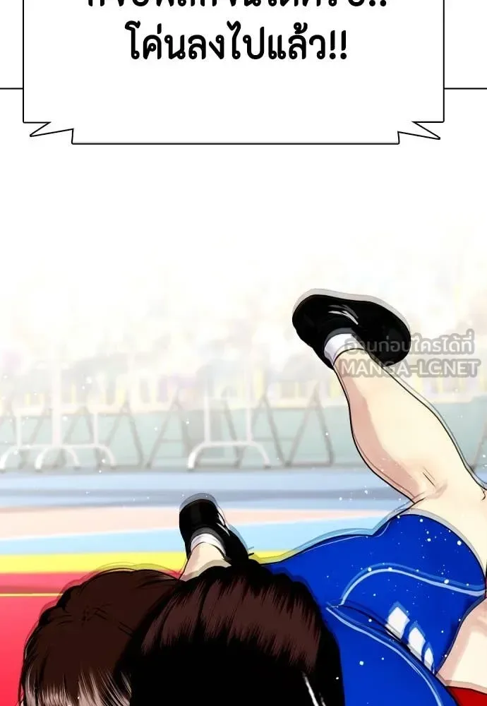Bullying Is Too Good At Martial Arts หมาหัวเน่าเก๋าเกินไป ตอนที่ 124 หน้า 24