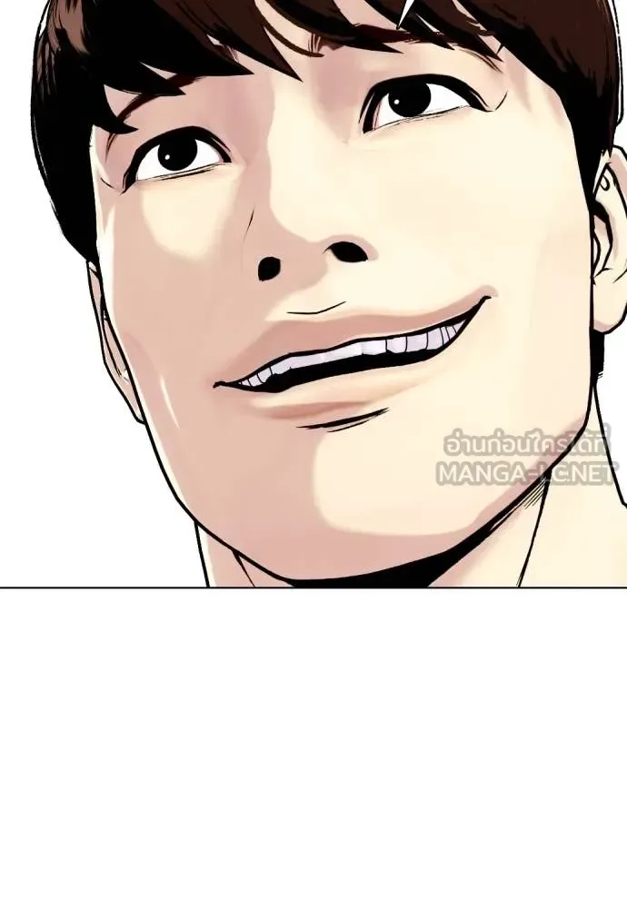Bullying Is Too Good At Martial Arts หมาหัวเน่าเก๋าเกินไป ตอนที่ 124 หน้า 32