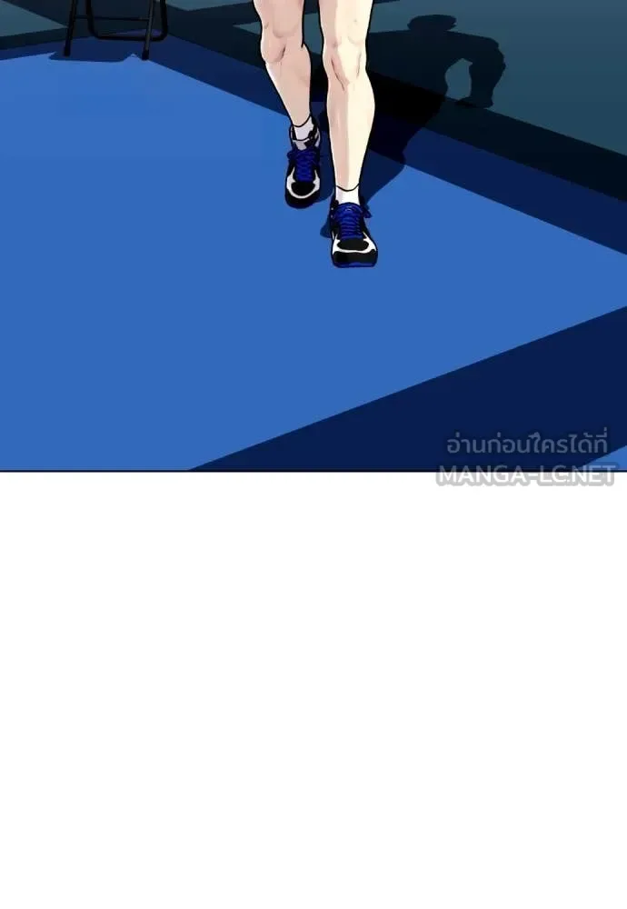 Bullying Is Too Good At Martial Arts หมาหัวเน่าเก๋าเกินไป ตอนที่ 124 หน้า 58