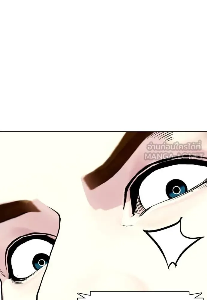 Bullying Is Too Good At Martial Arts หมาหัวเน่าเก๋าเกินไป ตอนที่ 124 หน้า 71