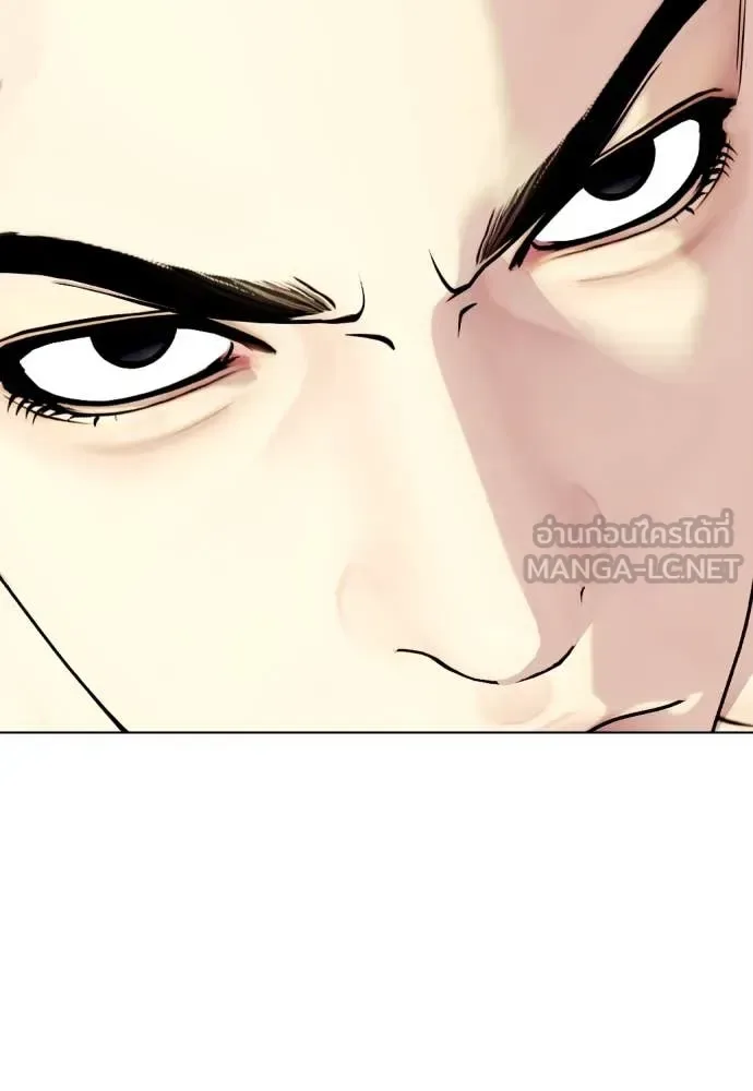 Bullying Is Too Good At Martial Arts หมาหัวเน่าเก๋าเกินไป ตอนที่ 124 หน้า 87