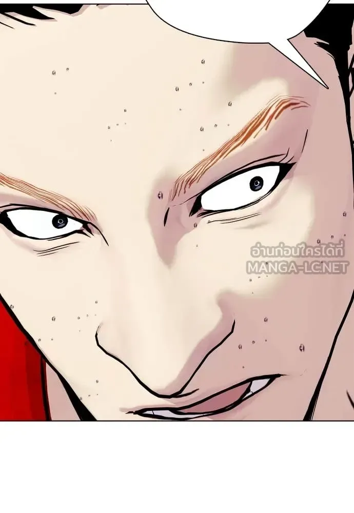 Bullying Is Too Good At Martial Arts หมาหัวเน่าเก๋าเกินไป ตอนที่ 126 หน้า 106