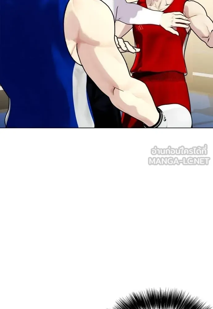 Bullying Is Too Good At Martial Arts หมาหัวเน่าเก๋าเกินไป ตอนที่ 126 หน้า 110
