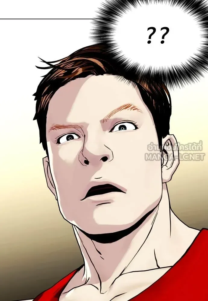 Bullying Is Too Good At Martial Arts หมาหัวเน่าเก๋าเกินไป ตอนที่ 126 หน้า 111