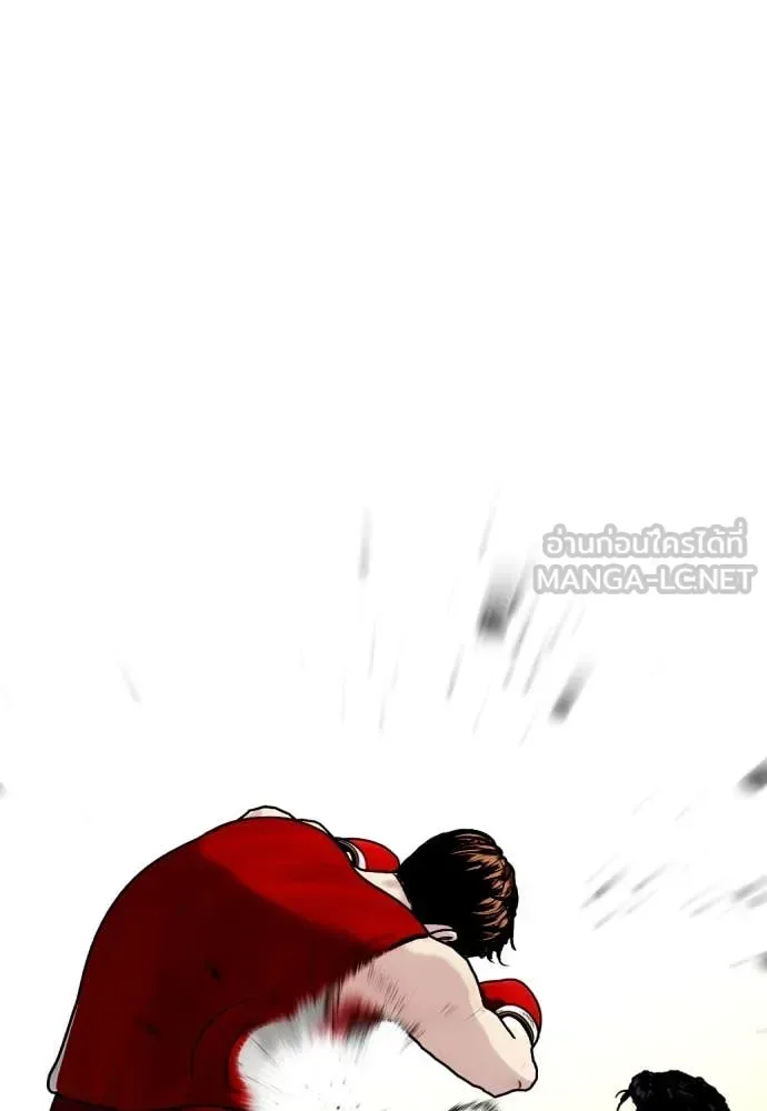 Bullying Is Too Good At Martial Arts หมาหัวเน่าเก๋าเกินไป ตอนที่ 126 หน้า 122