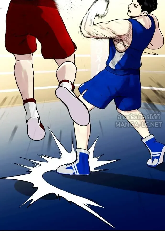 Bullying Is Too Good At Martial Arts หมาหัวเน่าเก๋าเกินไป ตอนที่ 126 หน้า 123