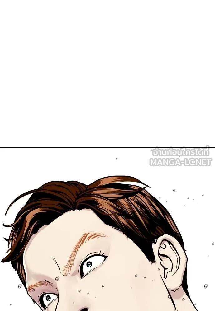 Bullying Is Too Good At Martial Arts หมาหัวเน่าเก๋าเกินไป ตอนที่ 126 หน้า 124
