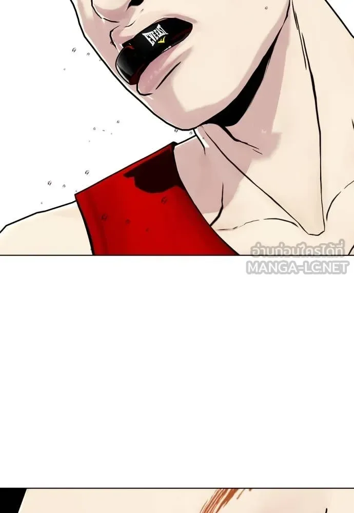 Bullying Is Too Good At Martial Arts หมาหัวเน่าเก๋าเกินไป ตอนที่ 126 หน้า 125