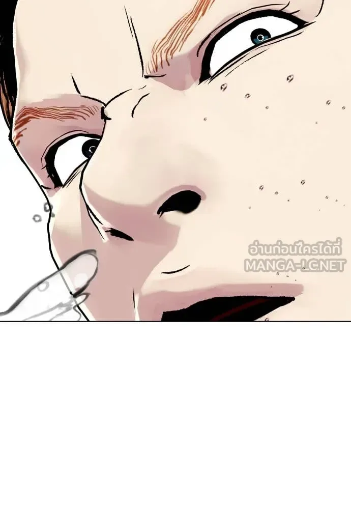 Bullying Is Too Good At Martial Arts หมาหัวเน่าเก๋าเกินไป ตอนที่ 126 หน้า 126