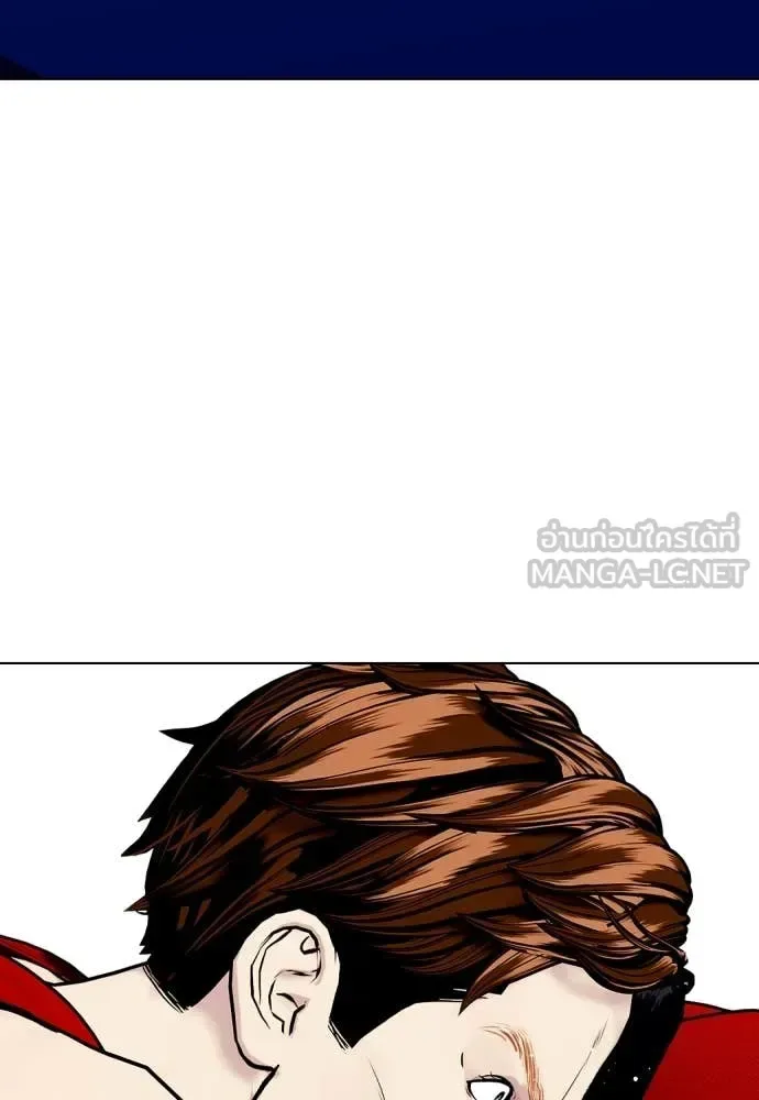 Bullying Is Too Good At Martial Arts หมาหัวเน่าเก๋าเกินไป ตอนที่ 126 หน้า 131