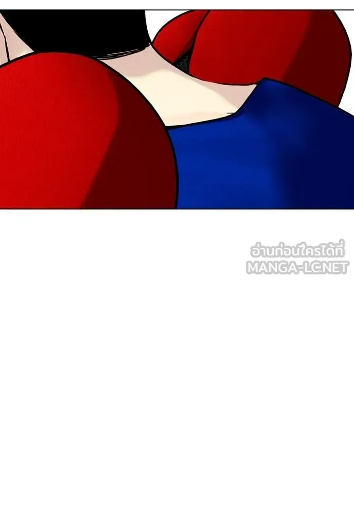 Bullying Is Too Good At Martial Arts หมาหัวเน่าเก๋าเกินไป ตอนที่ 126 หน้า 133