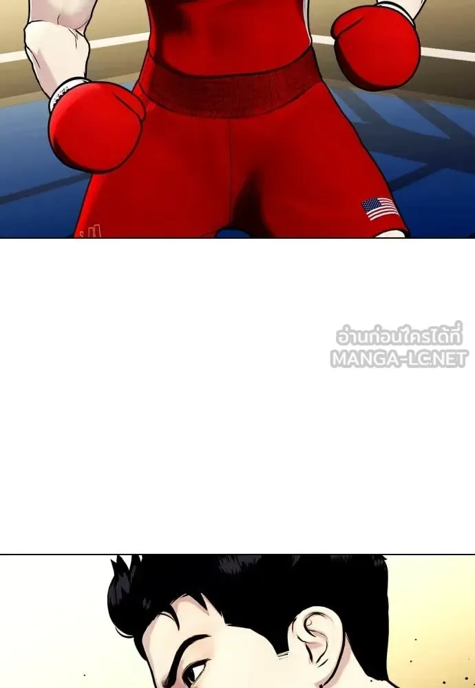 Bullying Is Too Good At Martial Arts หมาหัวเน่าเก๋าเกินไป ตอนที่ 126 หน้า 137