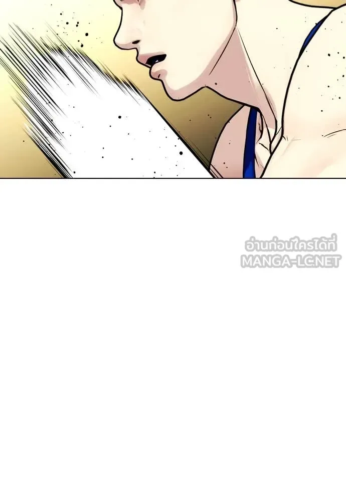 Bullying Is Too Good At Martial Arts หมาหัวเน่าเก๋าเกินไป ตอนที่ 126 หน้า 138