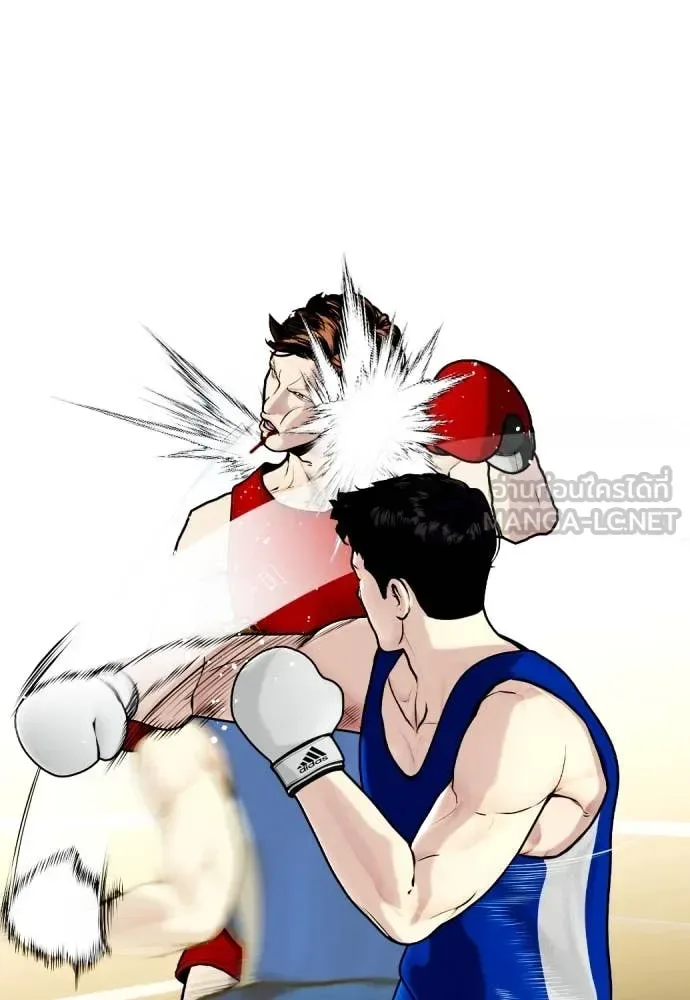 Bullying Is Too Good At Martial Arts หมาหัวเน่าเก๋าเกินไป ตอนที่ 126 หน้า 139