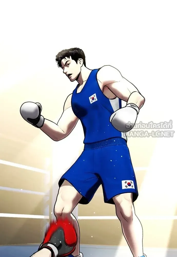 Bullying Is Too Good At Martial Arts หมาหัวเน่าเก๋าเกินไป ตอนที่ 126 หน้า 143