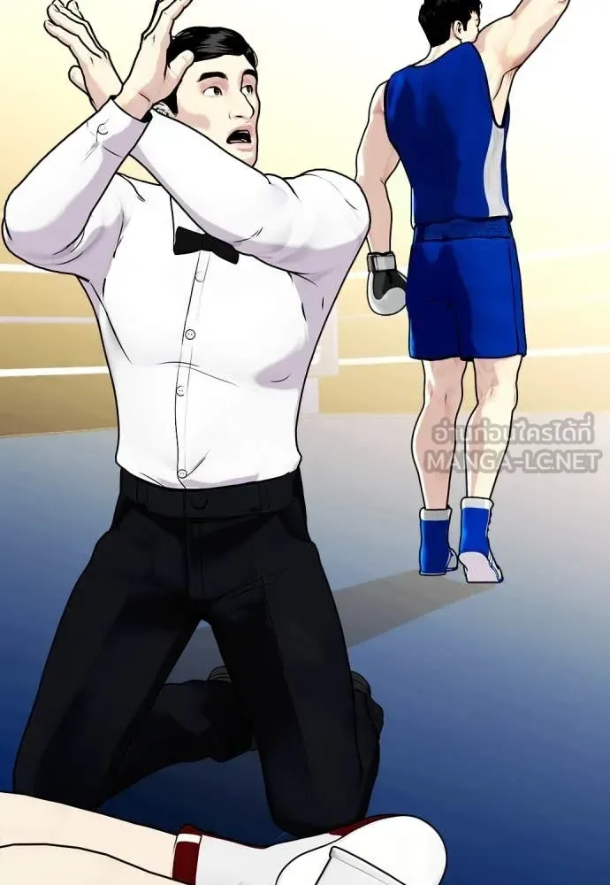Bullying Is Too Good At Martial Arts หมาหัวเน่าเก๋าเกินไป ตอนที่ 126 หน้า 146