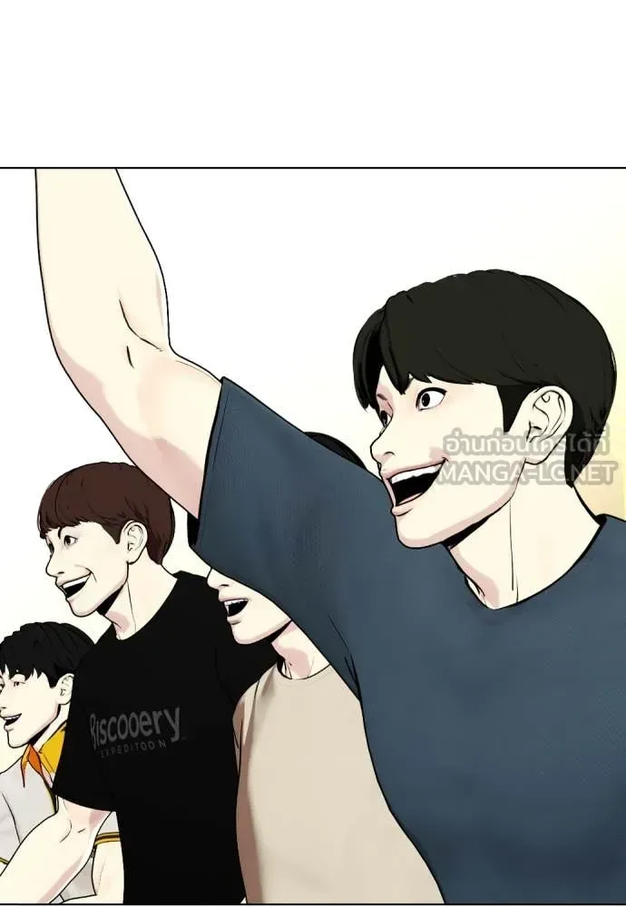 Bullying Is Too Good At Martial Arts หมาหัวเน่าเก๋าเกินไป ตอนที่ 126 หน้า 148