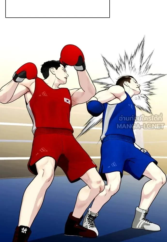 Bullying Is Too Good At Martial Arts หมาหัวเน่าเก๋าเกินไป ตอนที่ 126 หน้า 17
