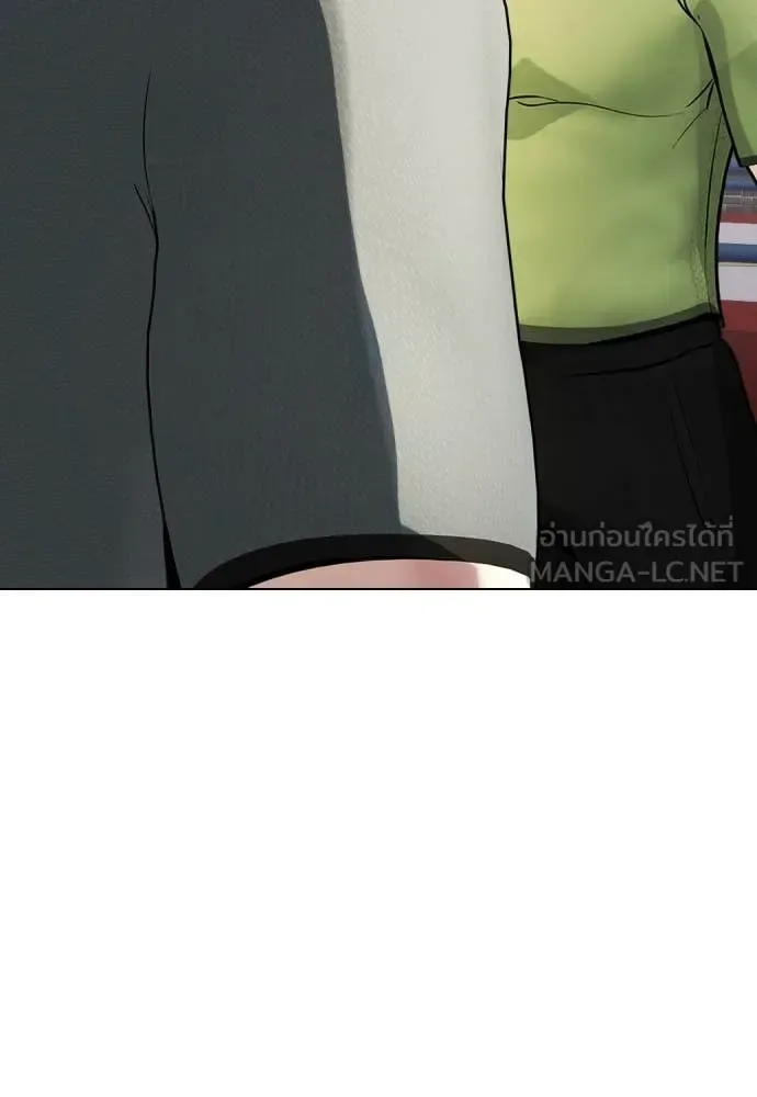 Bullying Is Too Good At Martial Arts หมาหัวเน่าเก๋าเกินไป ตอนที่ 126 หน้า 182