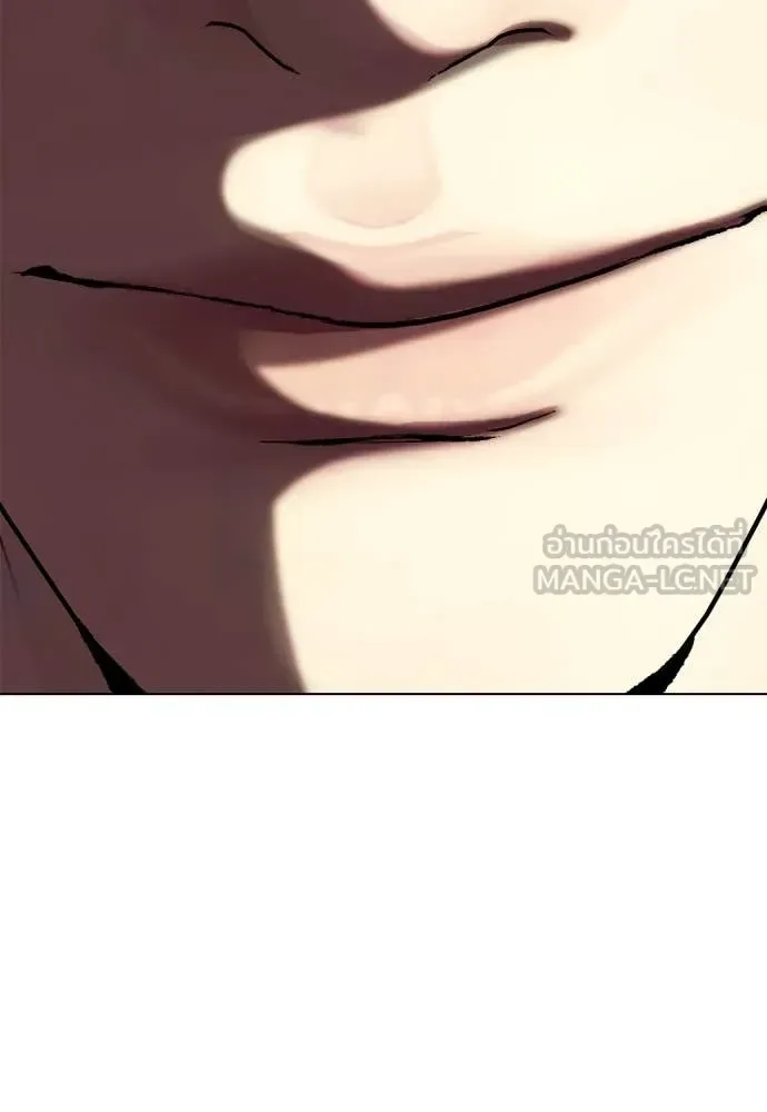 Bullying Is Too Good At Martial Arts หมาหัวเน่าเก๋าเกินไป ตอนที่ 126 หน้า 184