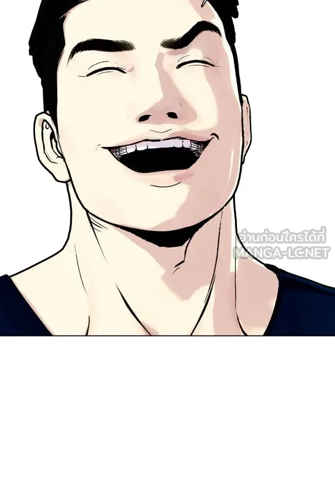 Bullying Is Too Good At Martial Arts หมาหัวเน่าเก๋าเกินไป ตอนที่ 126 หน้า 33