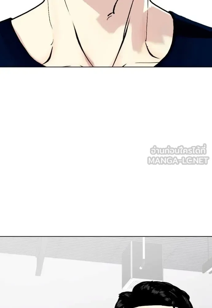 Bullying Is Too Good At Martial Arts หมาหัวเน่าเก๋าเกินไป ตอนที่ 126 หน้า 35