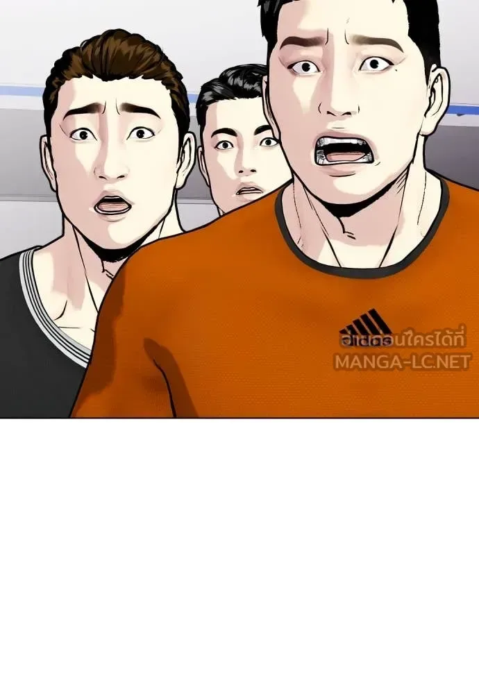 Bullying Is Too Good At Martial Arts หมาหัวเน่าเก๋าเกินไป ตอนที่ 126 หน้า 36
