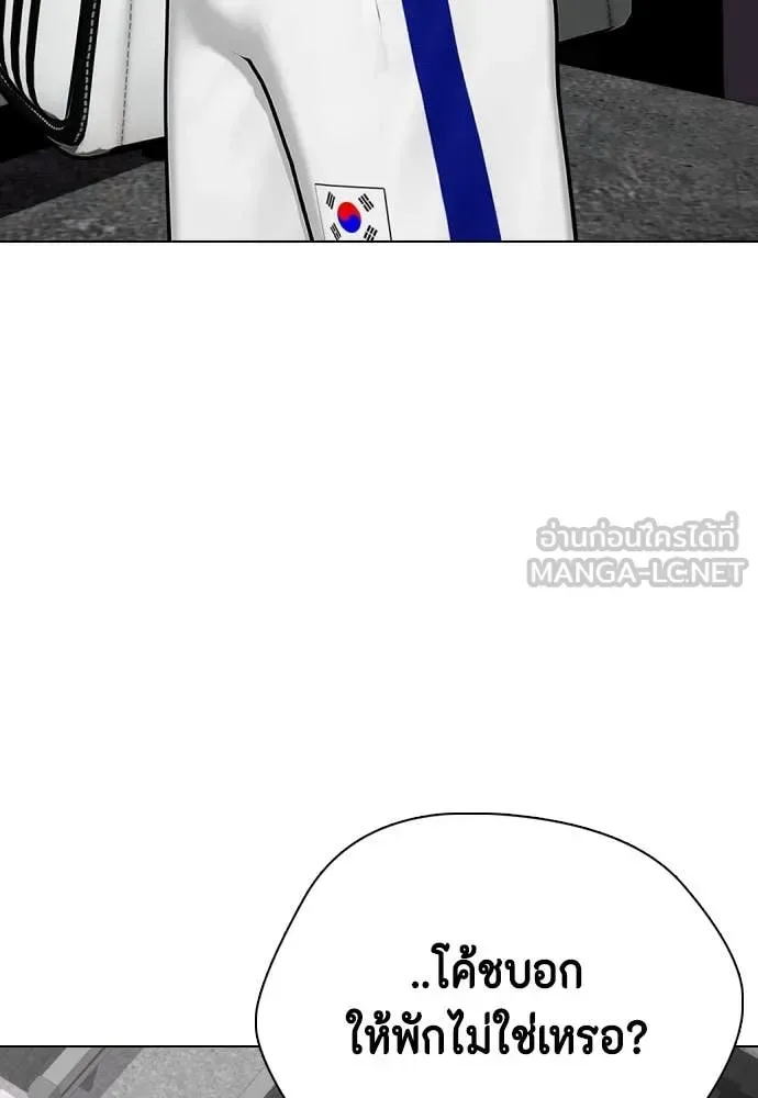 Bullying Is Too Good At Martial Arts หมาหัวเน่าเก๋าเกินไป ตอนที่ 126 หน้า 39