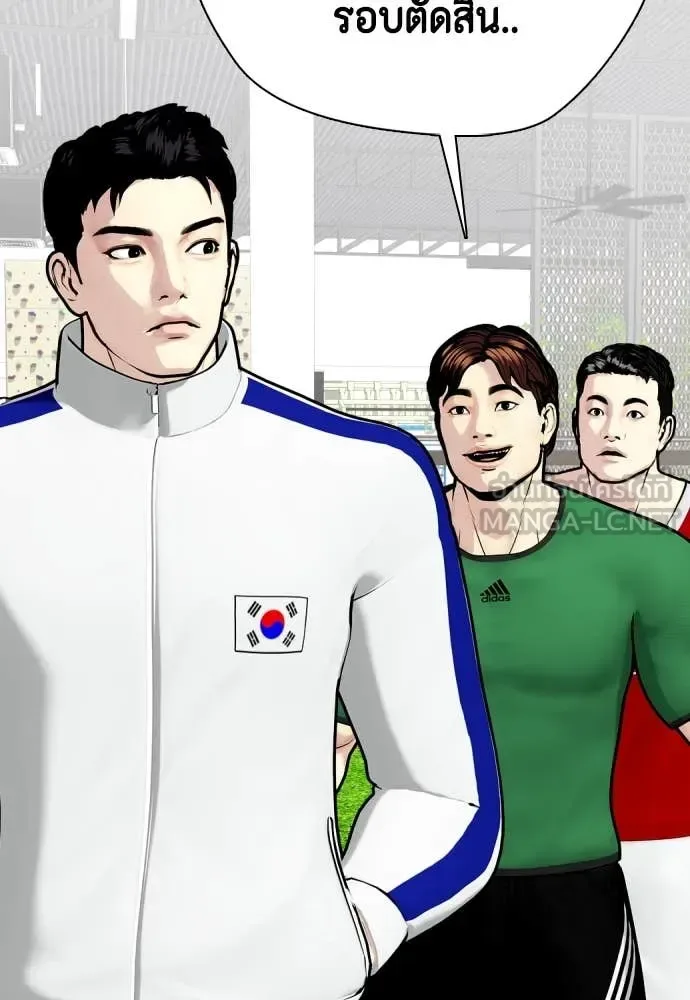 Bullying Is Too Good At Martial Arts หมาหัวเน่าเก๋าเกินไป ตอนที่ 126 หน้า 42