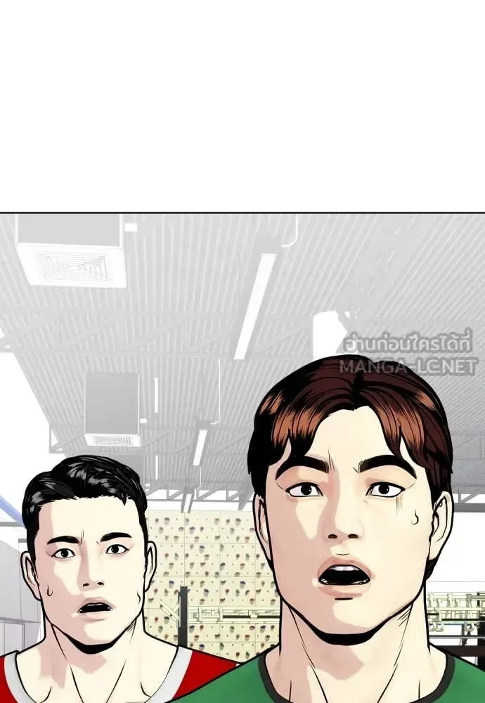 Bullying Is Too Good At Martial Arts หมาหัวเน่าเก๋าเกินไป ตอนที่ 126 หน้า 52