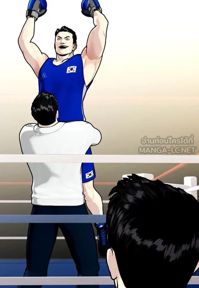 Bullying Is Too Good At Martial Arts หมาหัวเน่าเก๋าเกินไป ตอนที่ 126 หน้า 61