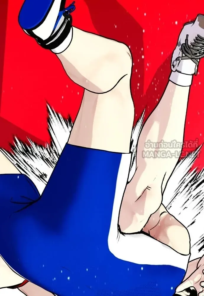 Bullying Is Too Good At Martial Arts หมาหัวเน่าเก๋าเกินไป ตอนที่ 126 หน้า 7