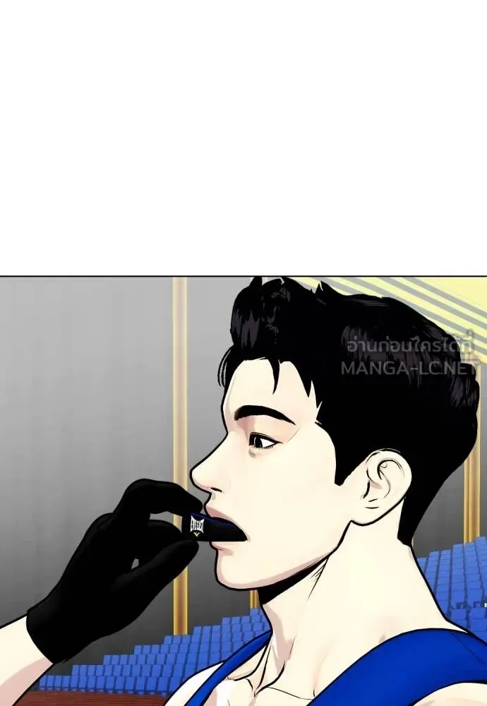 Bullying Is Too Good At Martial Arts หมาหัวเน่าเก๋าเกินไป ตอนที่ 126 หน้า 71