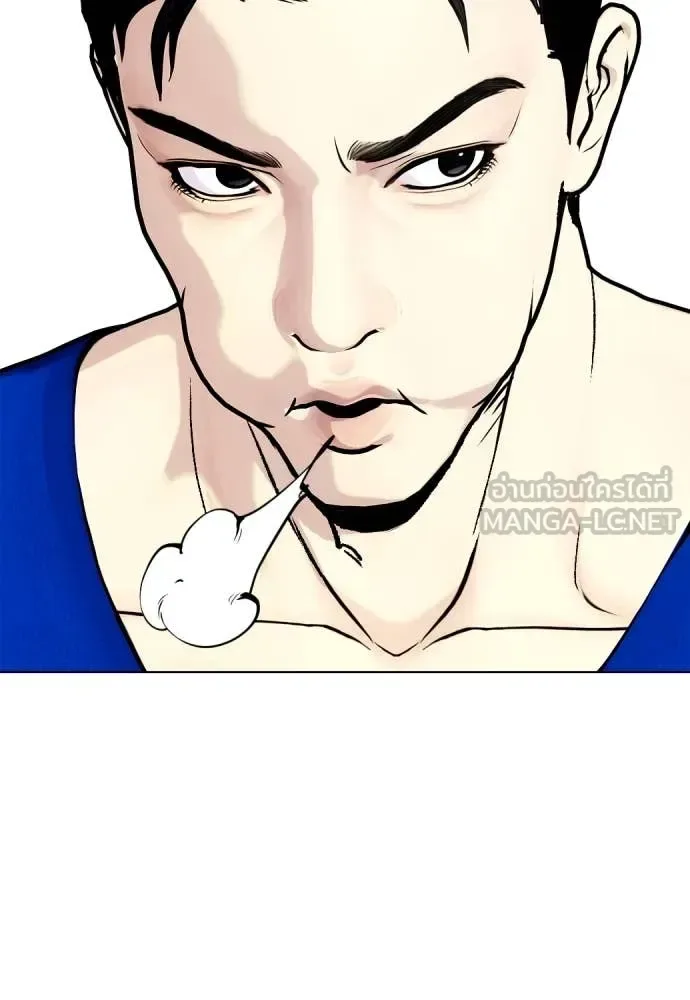 Bullying Is Too Good At Martial Arts หมาหัวเน่าเก๋าเกินไป ตอนที่ 126 หน้า 73