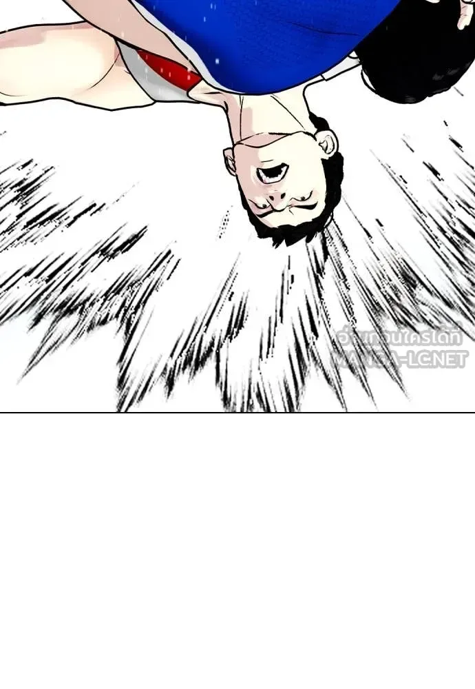 Bullying Is Too Good At Martial Arts หมาหัวเน่าเก๋าเกินไป ตอนที่ 126 หน้า 8