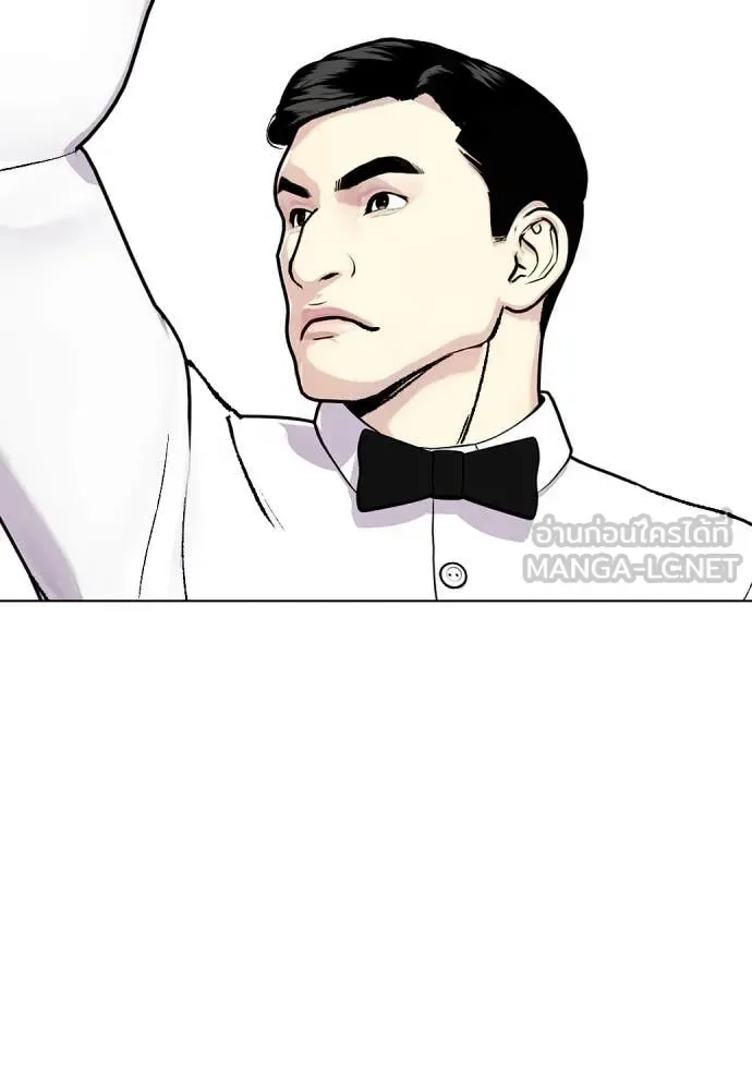 Bullying Is Too Good At Martial Arts หมาหัวเน่าเก๋าเกินไป ตอนที่ 126 หน้า 89