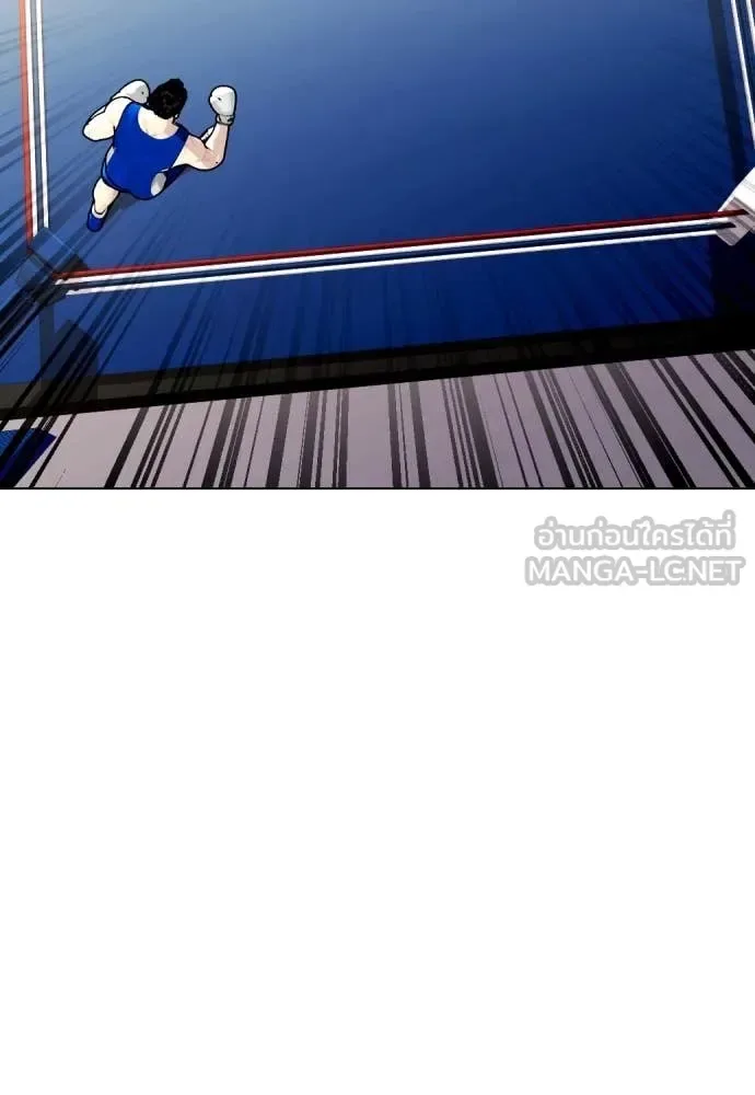 Bullying Is Too Good At Martial Arts หมาหัวเน่าเก๋าเกินไป ตอนที่ 126 หน้า 91