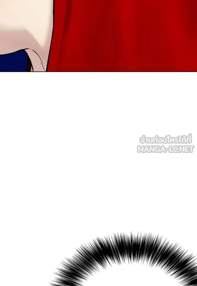 Bullying Is Too Good At Martial Arts หมาหัวเน่าเก๋าเกินไป ตอนที่ 126 หน้า 99