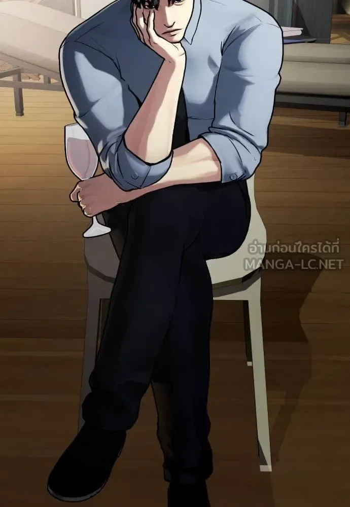 Bullying Is Too Good At Martial Arts หมาหัวเน่าเก๋าเกินไป ตอนที่ 127 หน้า 101