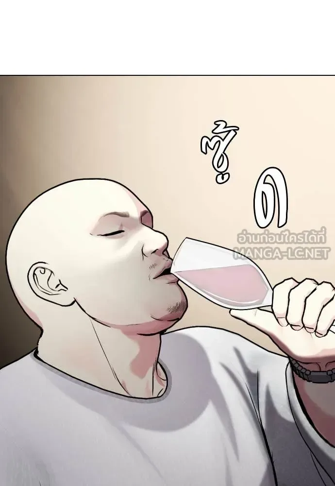 Bullying Is Too Good At Martial Arts หมาหัวเน่าเก๋าเกินไป ตอนที่ 127 หน้า 103