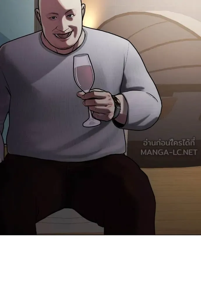 Bullying Is Too Good At Martial Arts หมาหัวเน่าเก๋าเกินไป ตอนที่ 127 หน้า 113