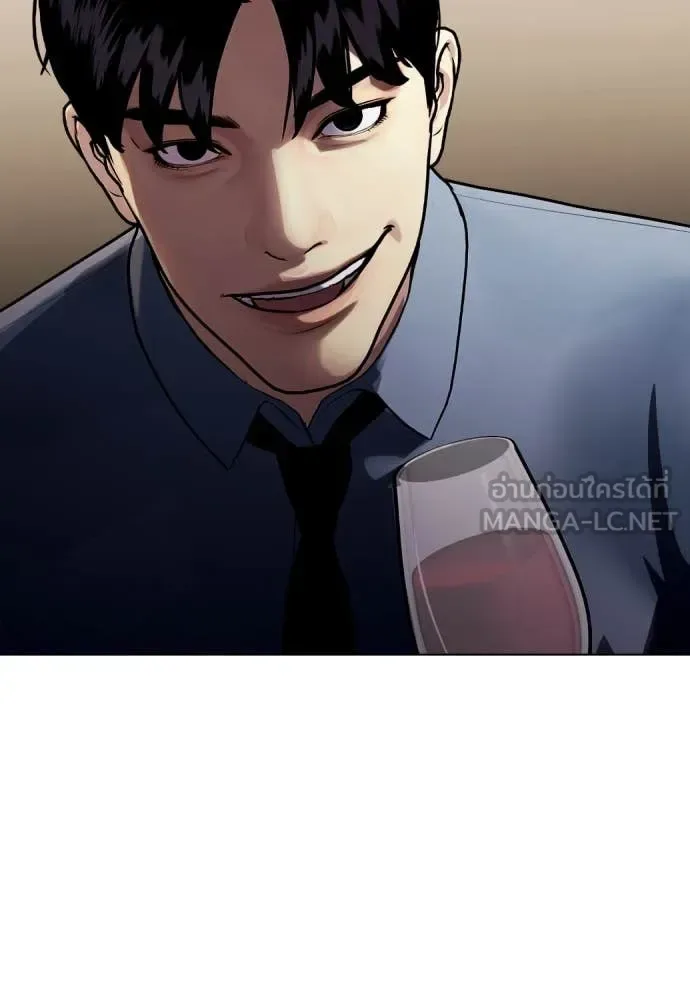 Bullying Is Too Good At Martial Arts หมาหัวเน่าเก๋าเกินไป ตอนที่ 127 หน้า 116