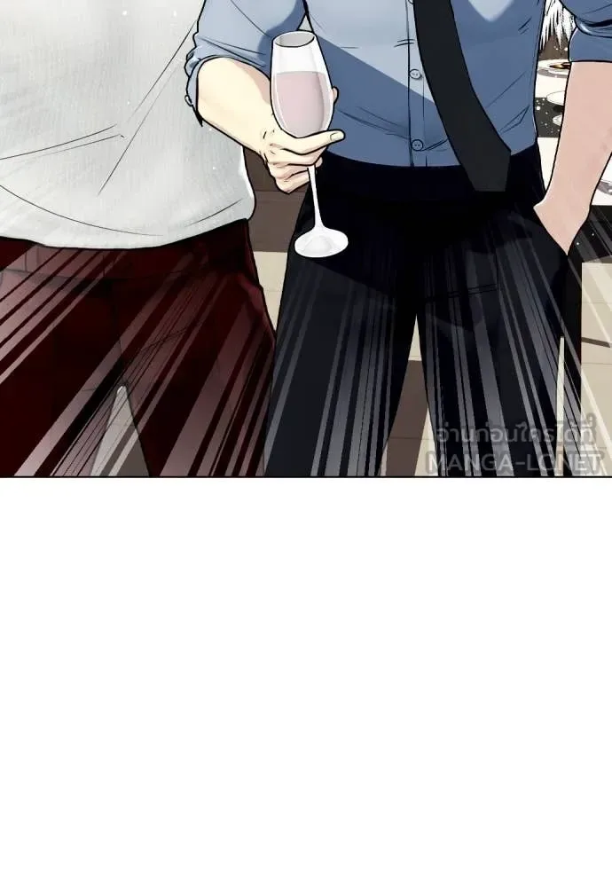 Bullying Is Too Good At Martial Arts หมาหัวเน่าเก๋าเกินไป ตอนที่ 127 หน้า 12