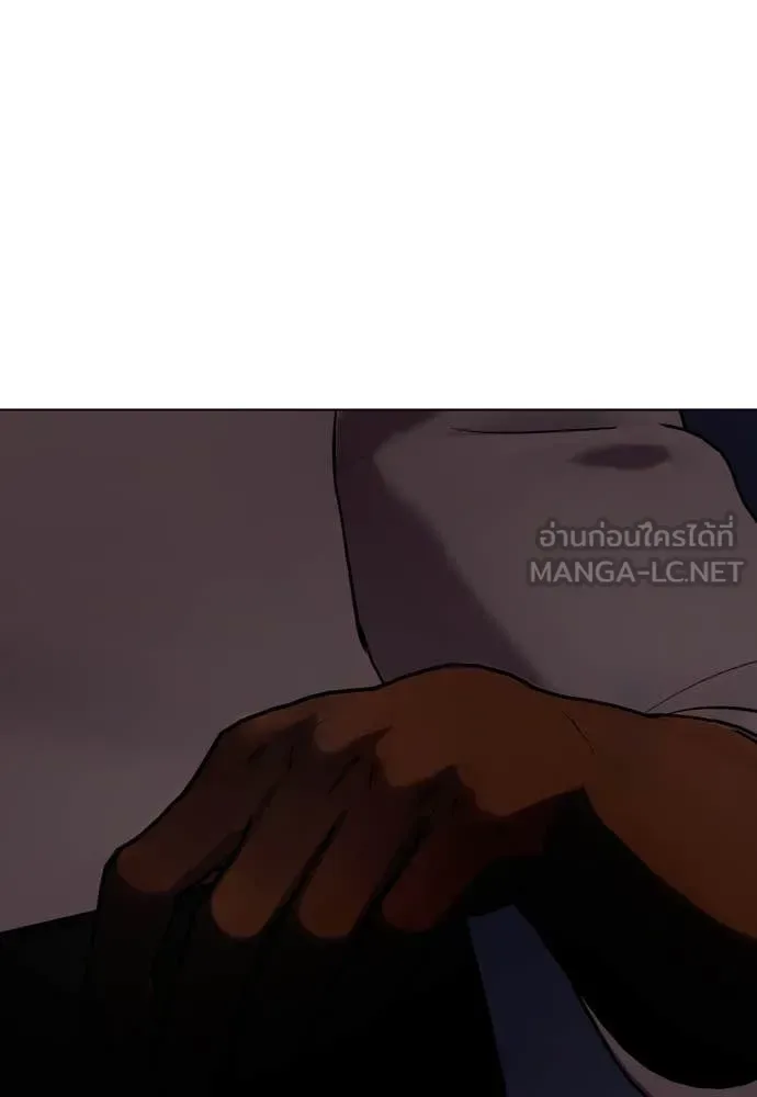 Bullying Is Too Good At Martial Arts หมาหัวเน่าเก๋าเกินไป ตอนที่ 127 หน้า 126